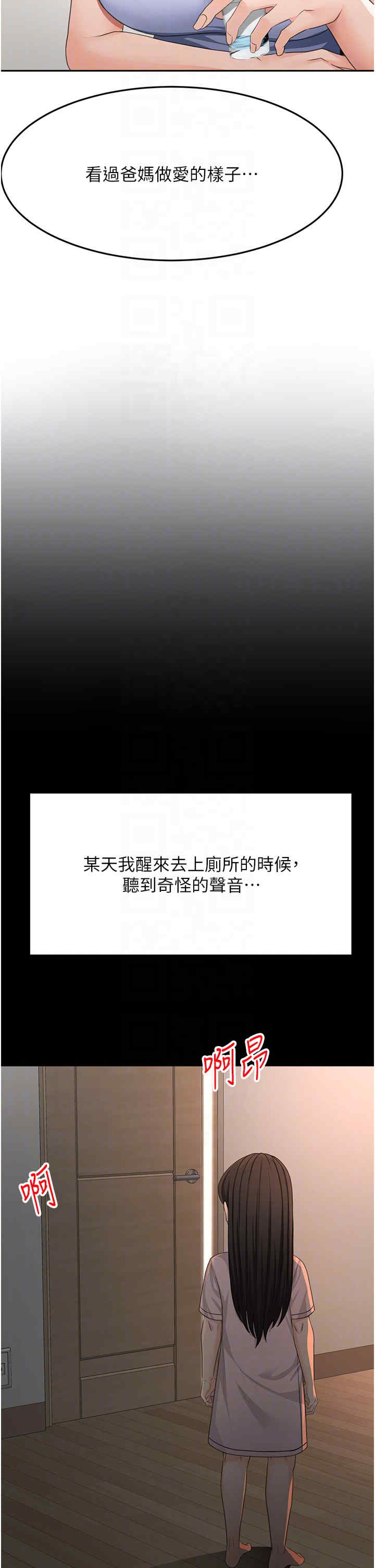 顶加套房的春天