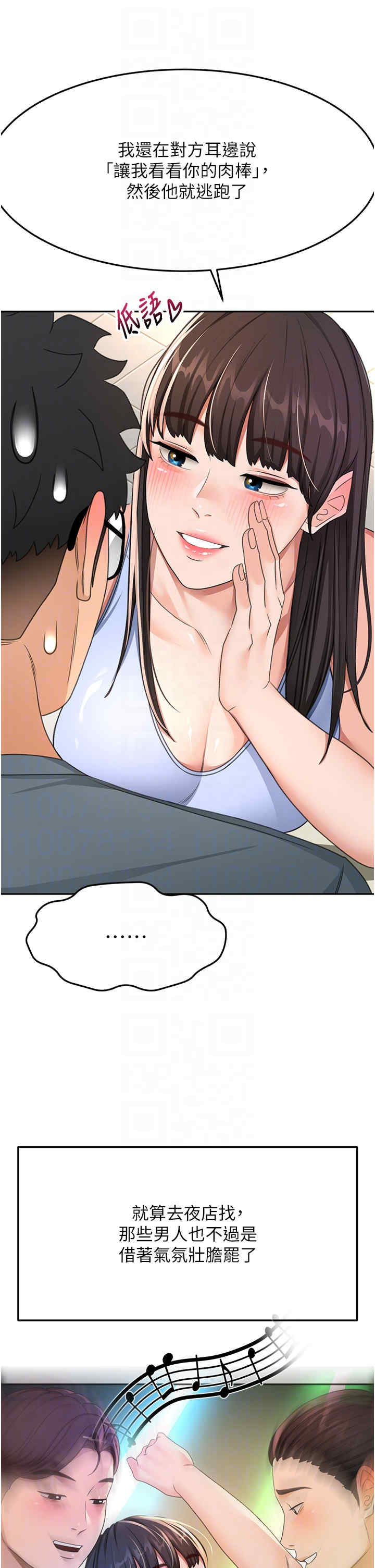 顶加套房的春天