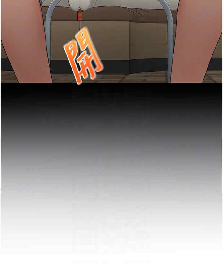 顶加套房的春天