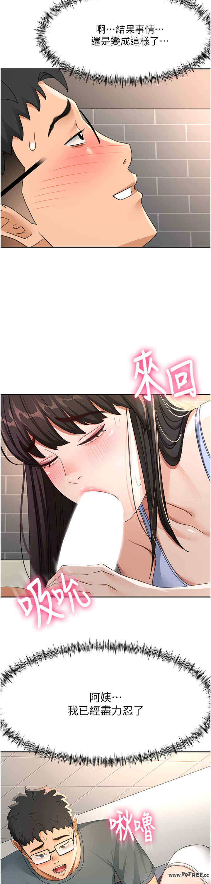 顶加套房的春天