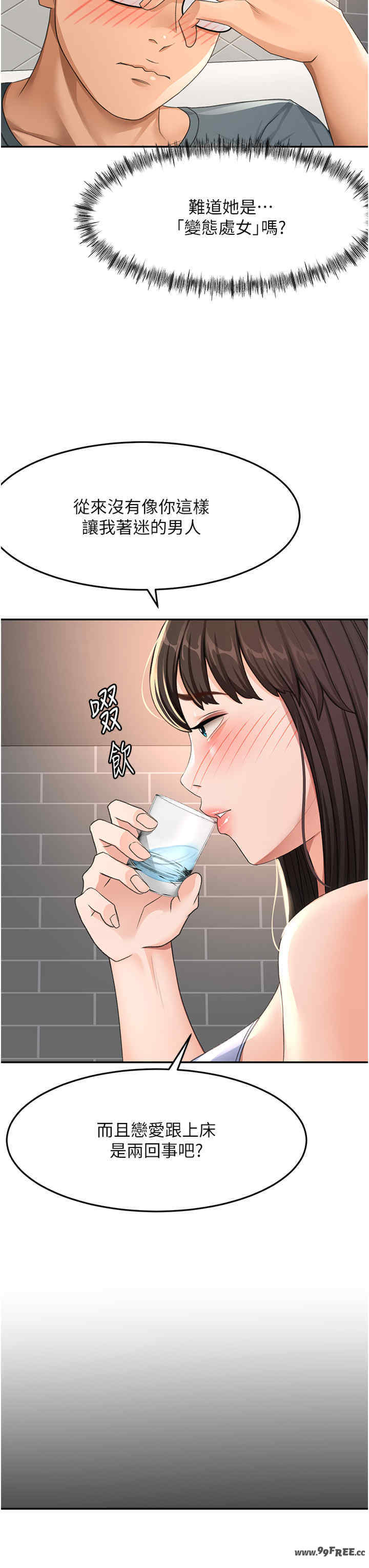 顶加套房的春天