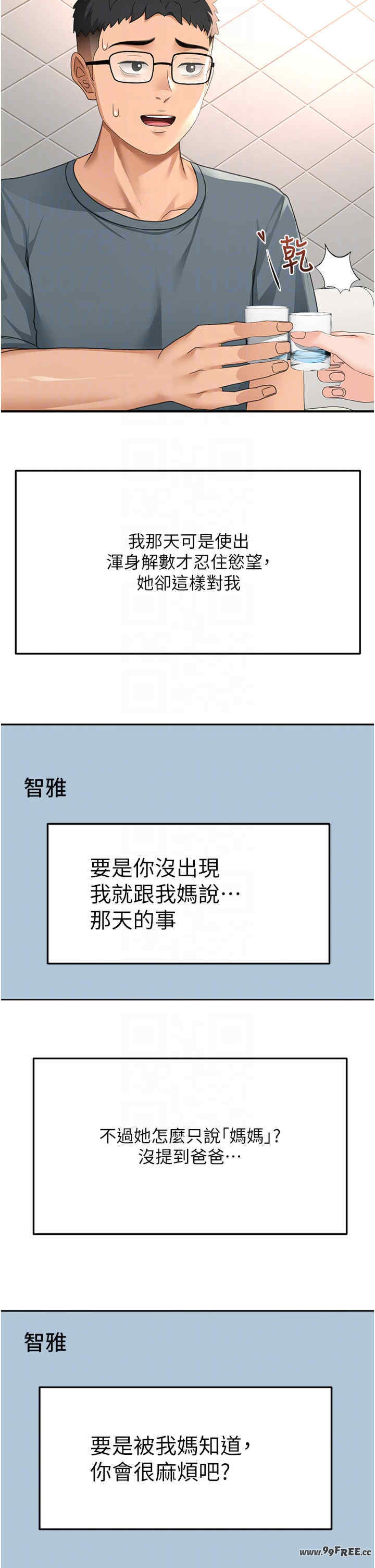 顶加套房的春天