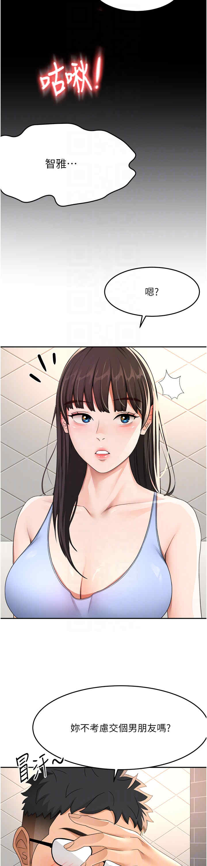 顶加套房的春天