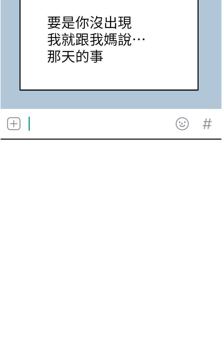 顶加套房的春天