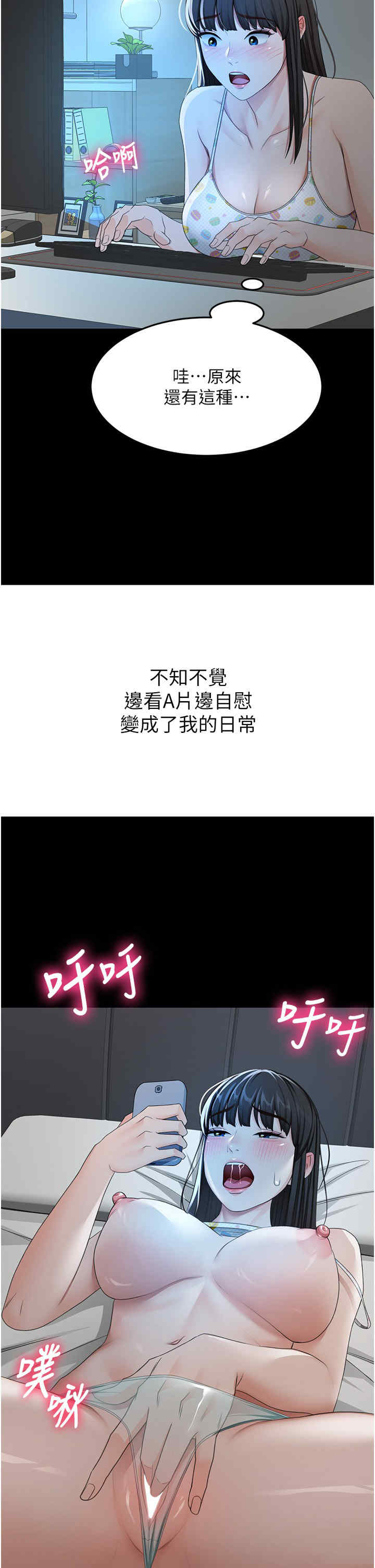 顶加套房的春天