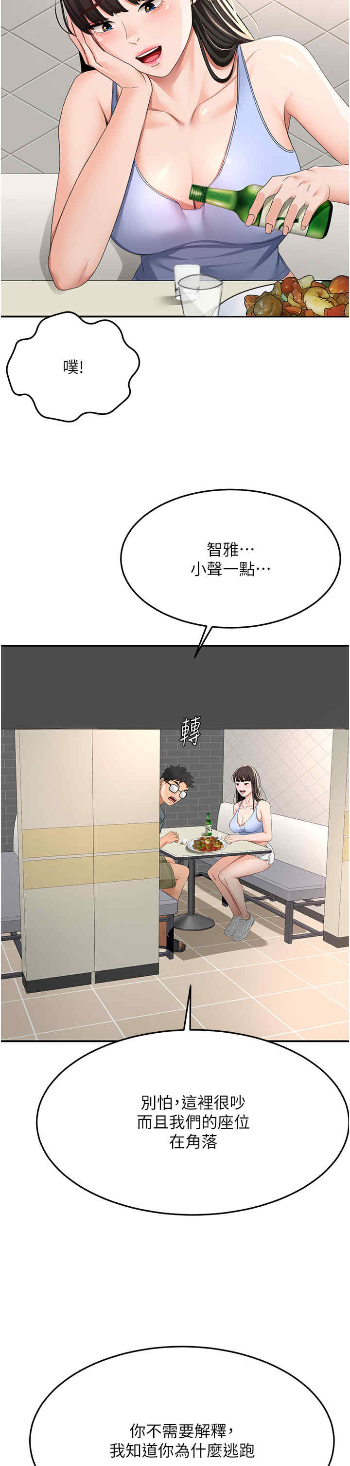 顶加套房的春天