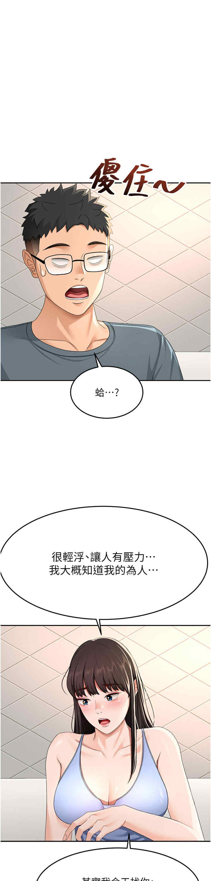 顶加套房的春天