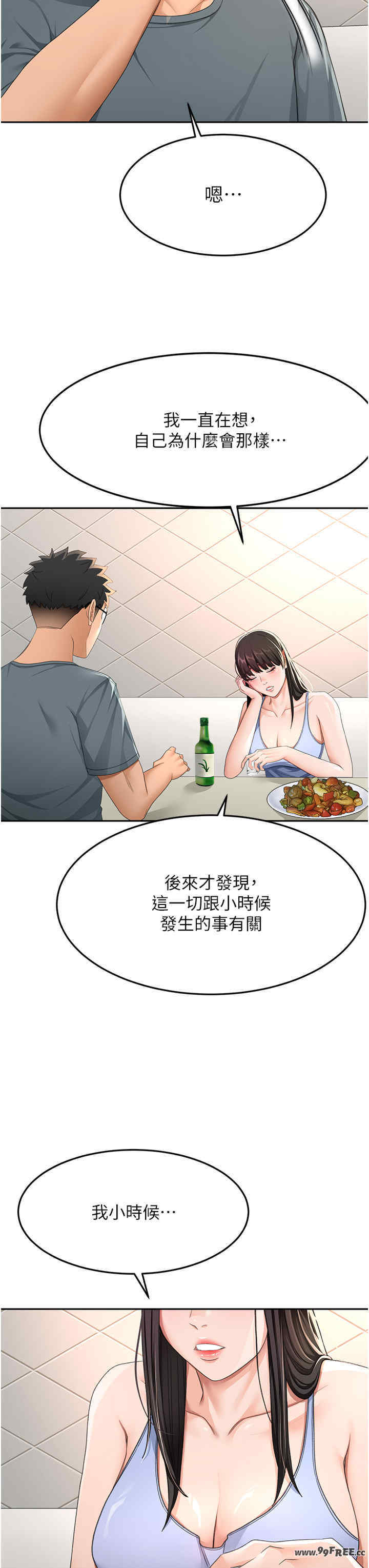 顶加套房的春天