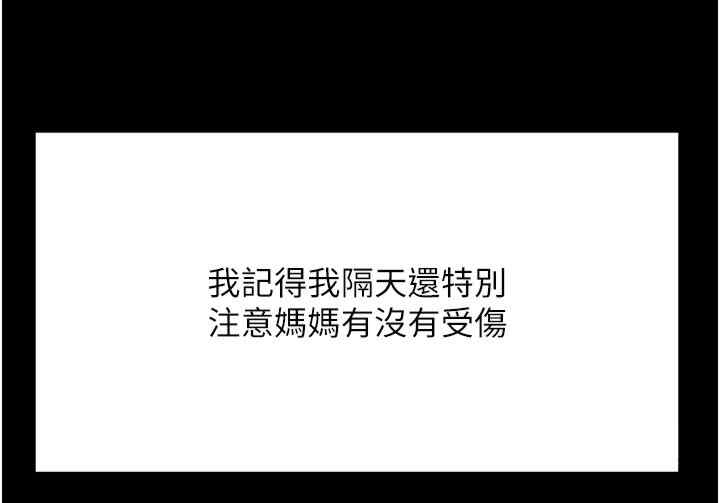 顶加套房的春天