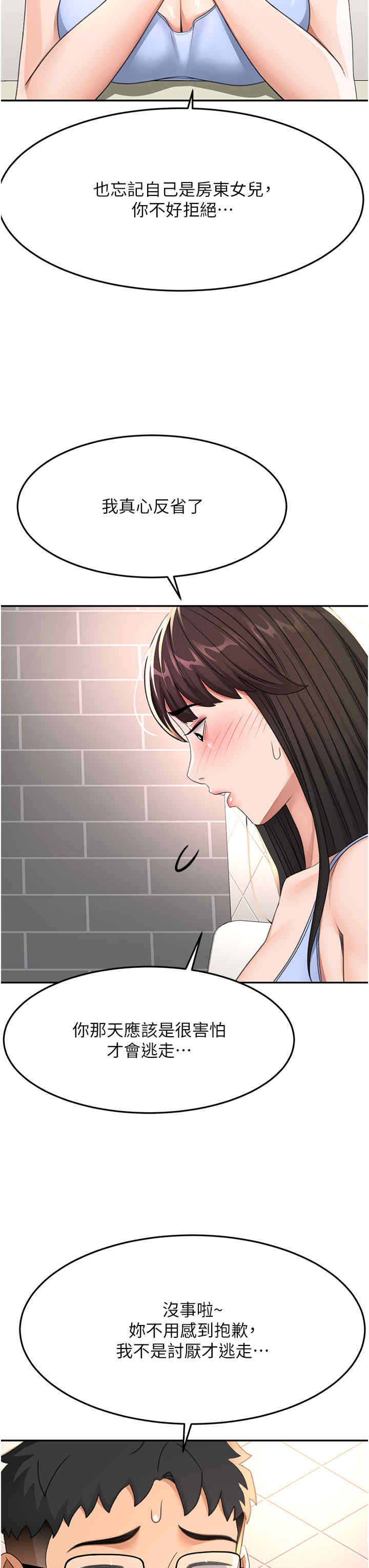 顶加套房的春天