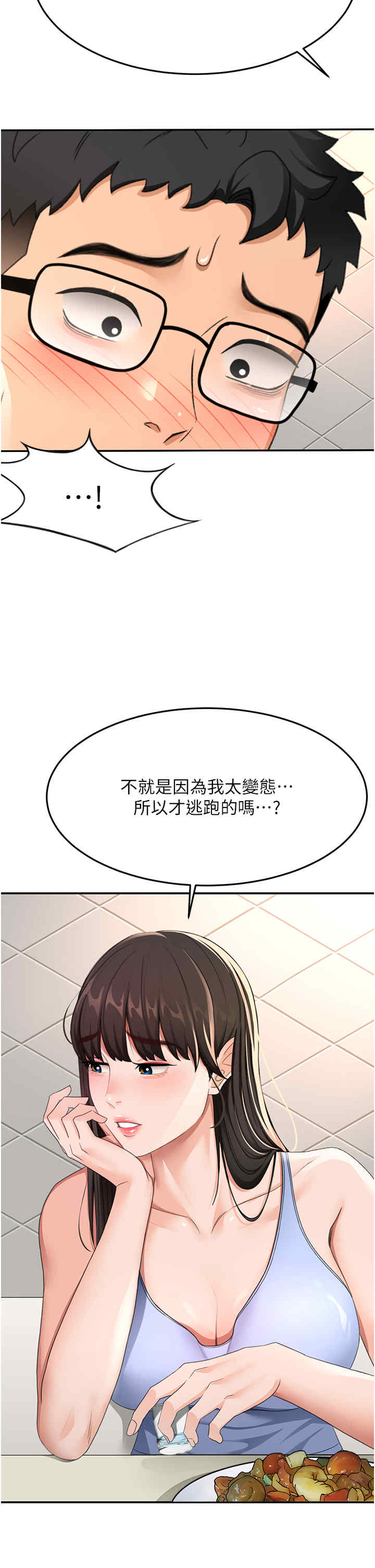 顶加套房的春天