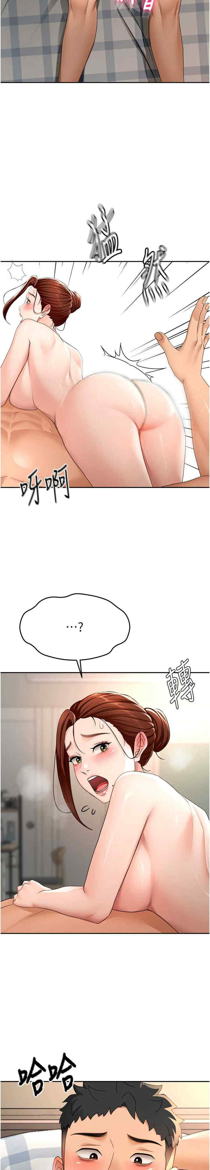 顶加套房的春天