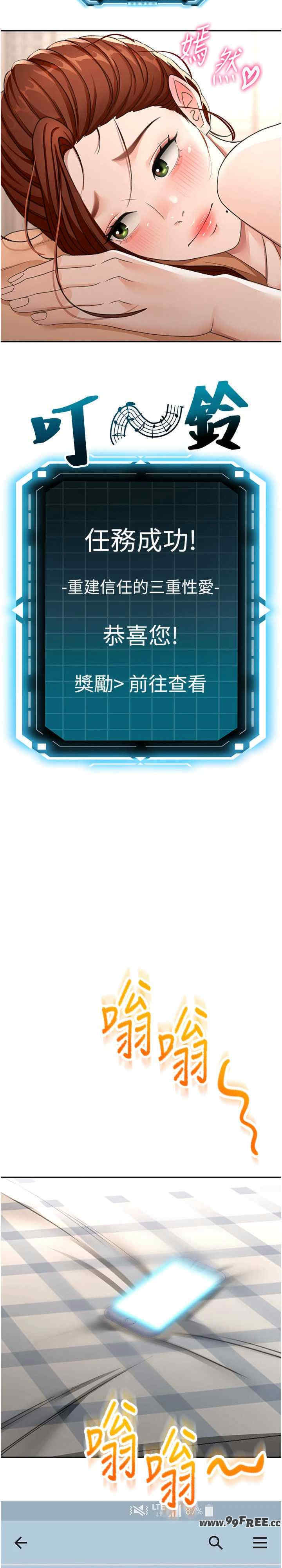 顶加套房的春天