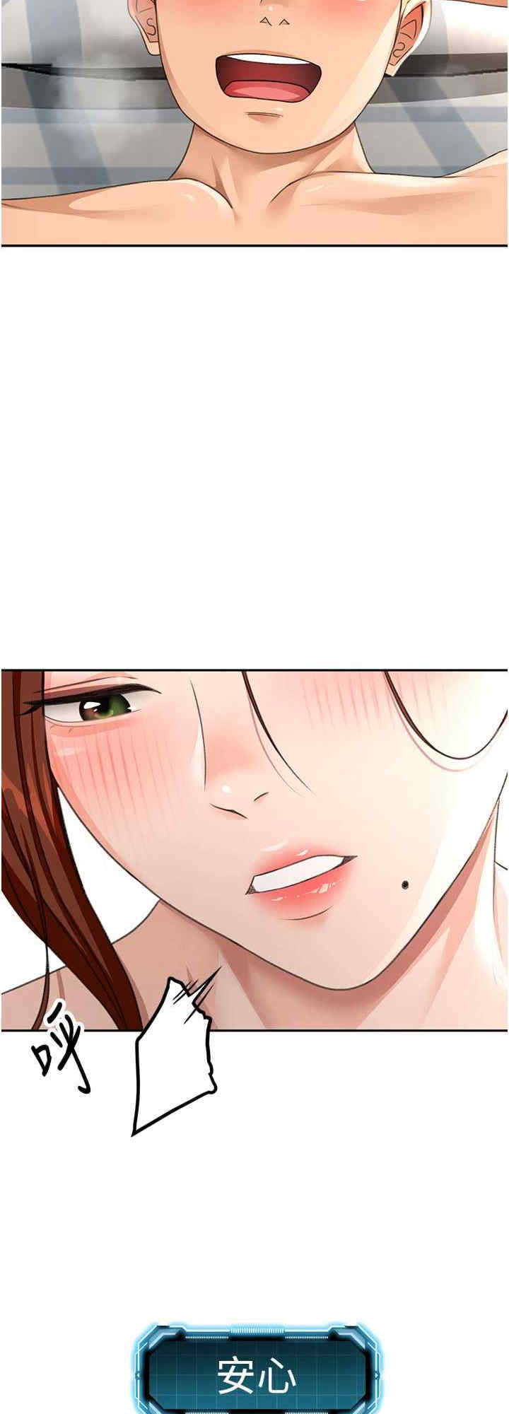 顶加套房的春天