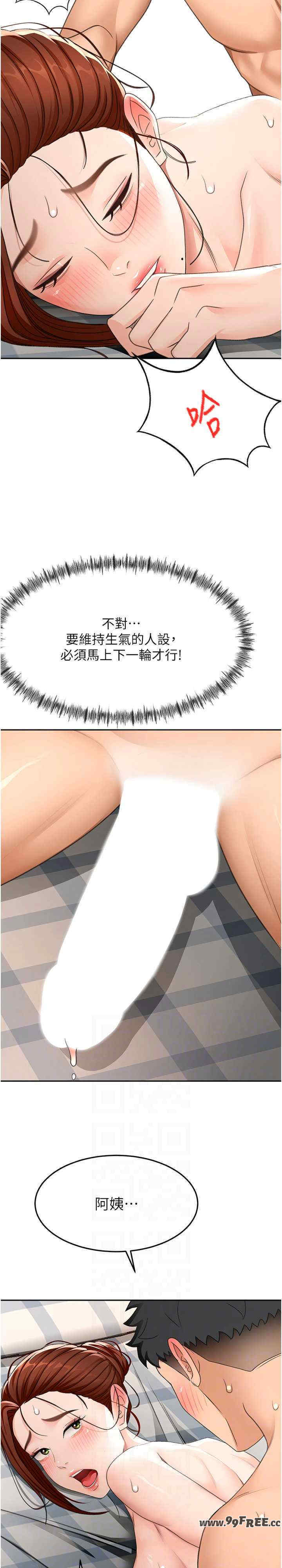 顶加套房的春天