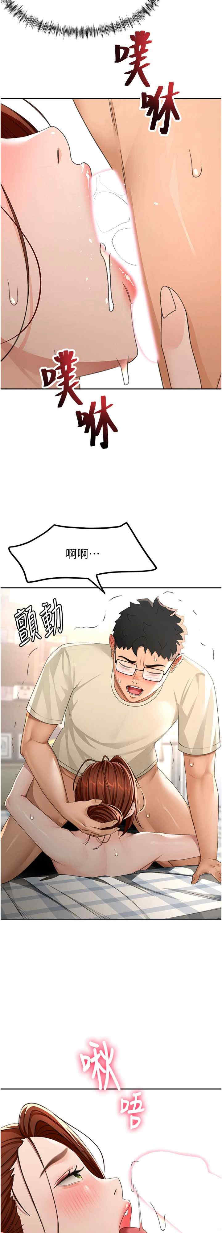 顶加套房的春天