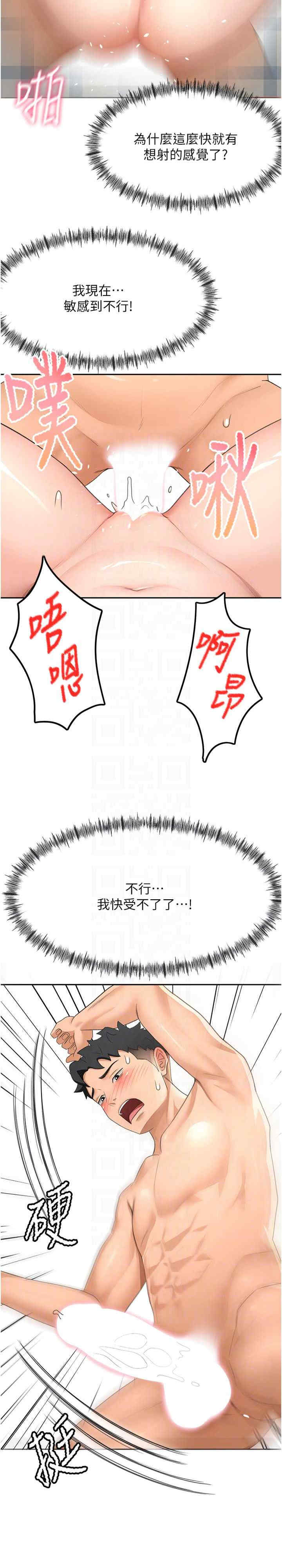 顶加套房的春天