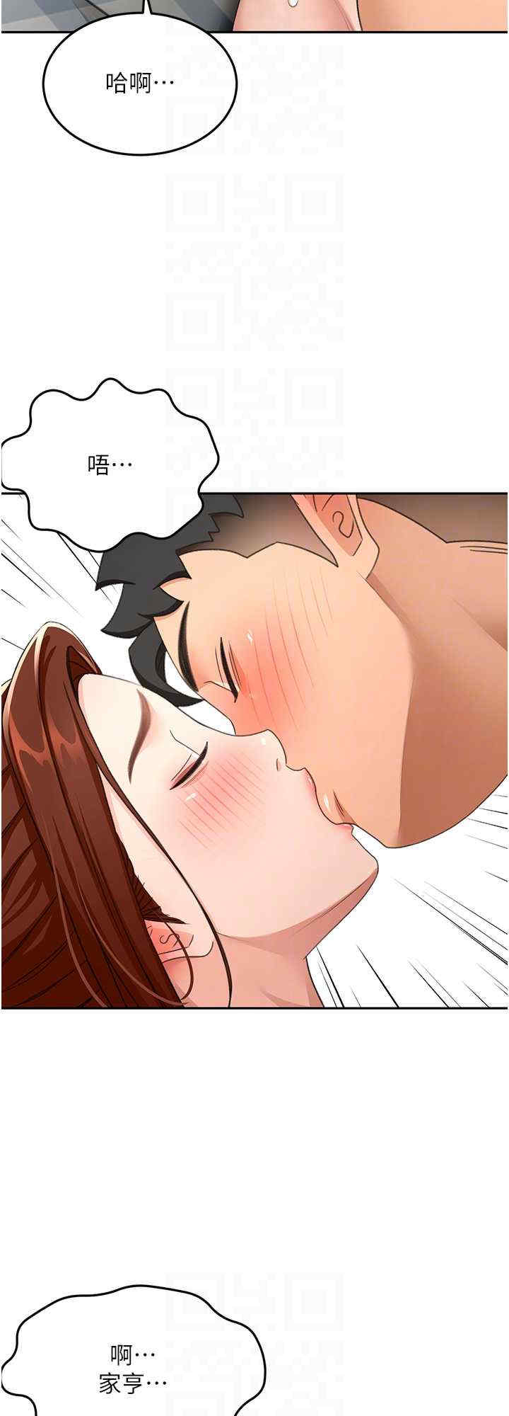 顶加套房的春天