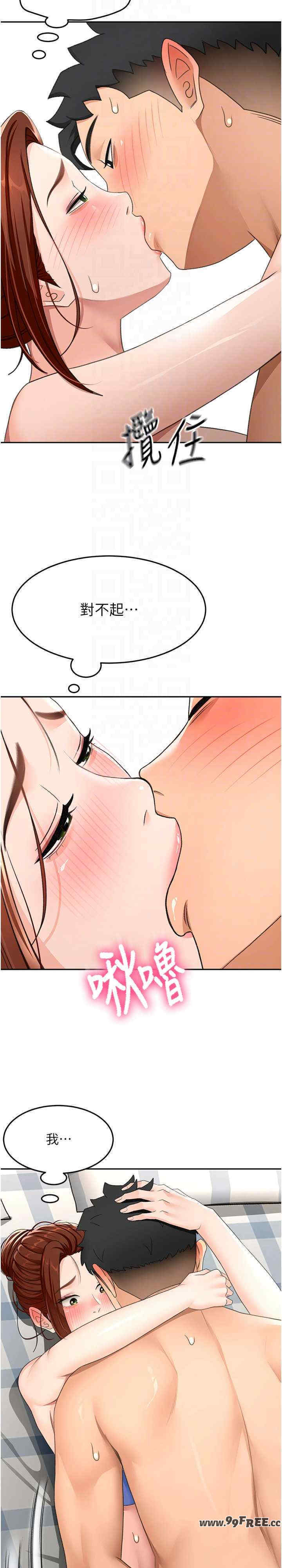 顶加套房的春天