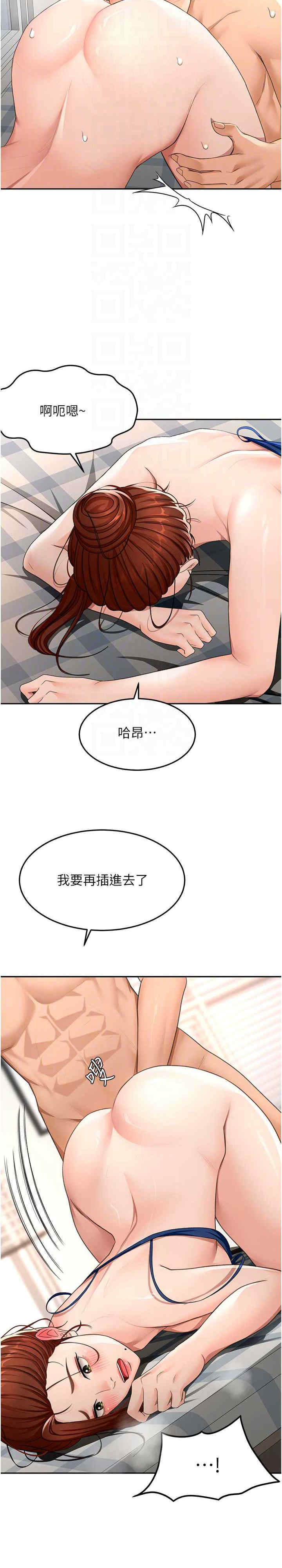 顶加套房的春天