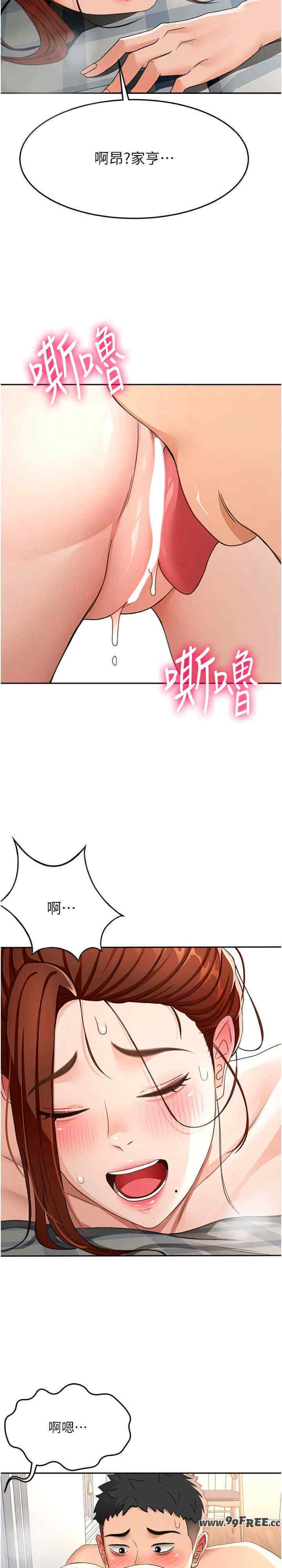 顶加套房的春天