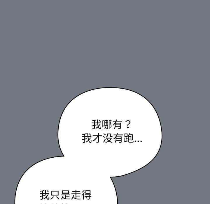 配角的生存任务