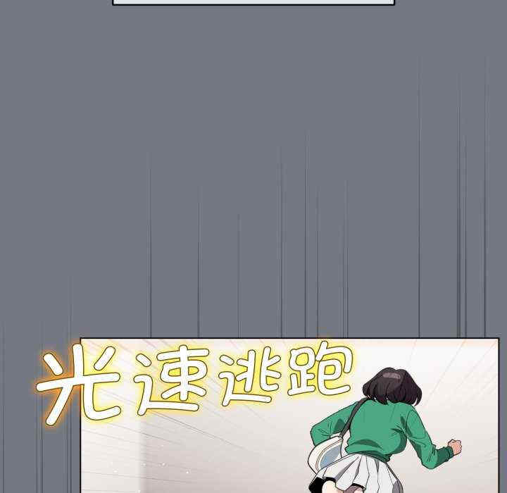 配角的生存任务