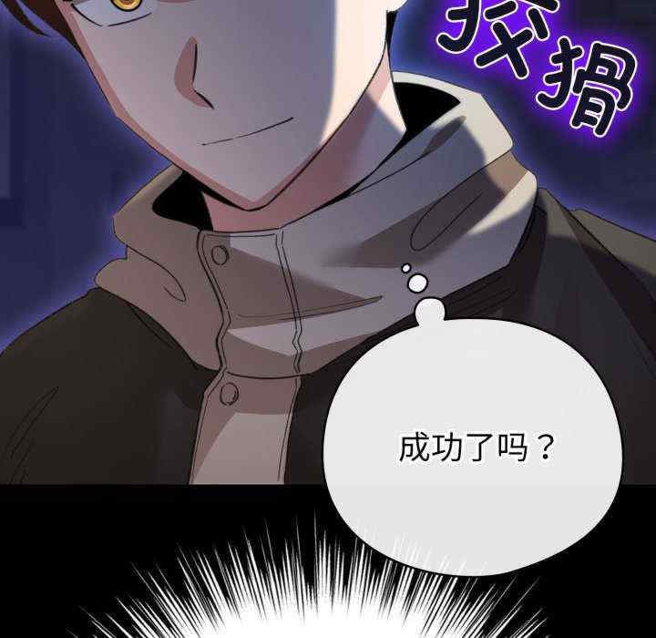 配角的生存任务