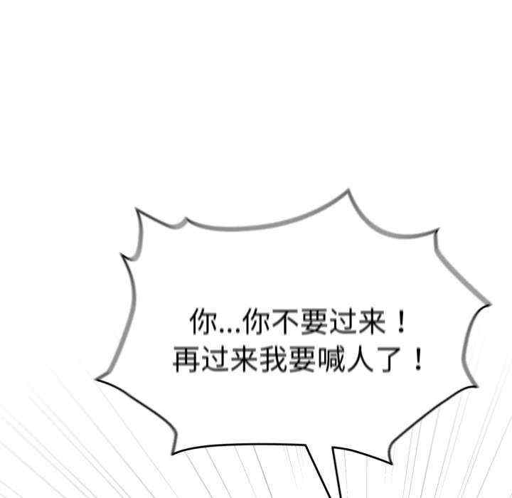 配角的生存任务