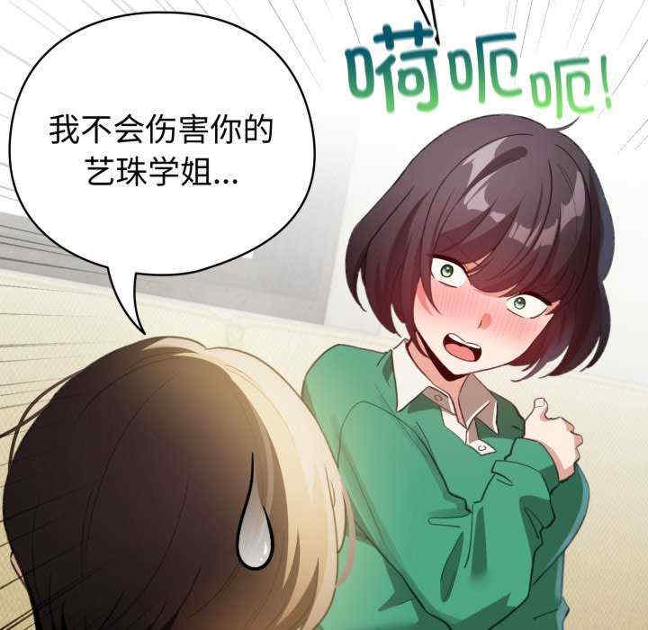 配角的生存任务