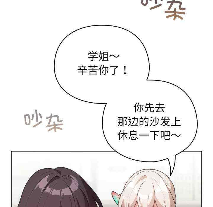 配角的生存任务