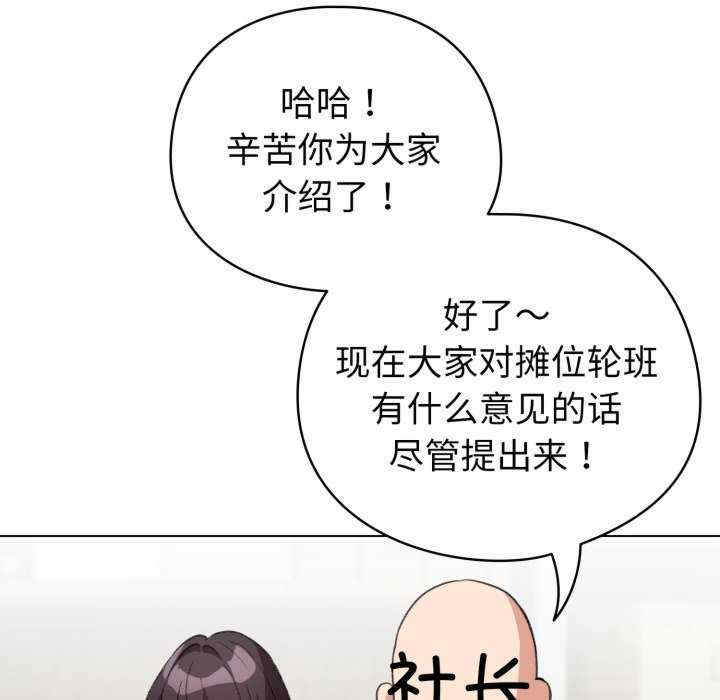 配角的生存任务