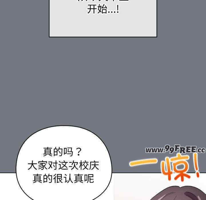 配角的生存任务