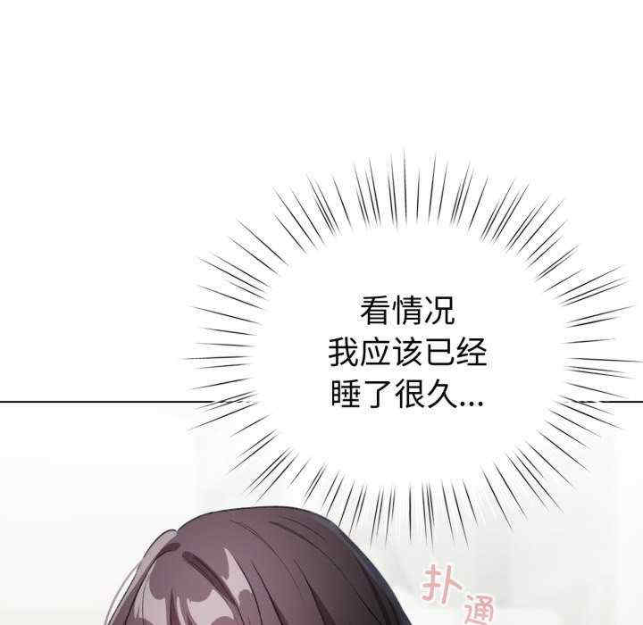 配角的生存任务