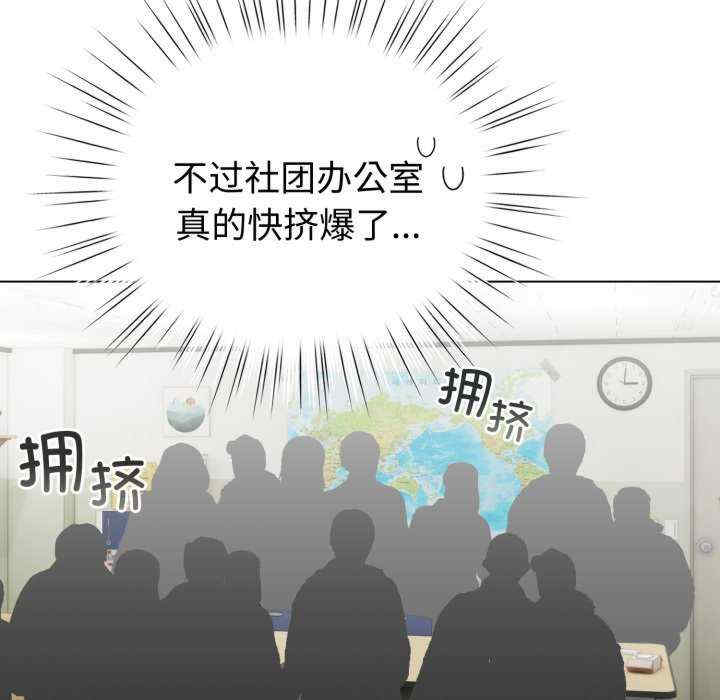 配角的生存任务