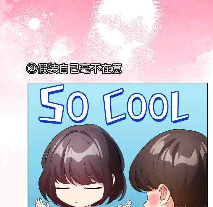 配角的生存任务