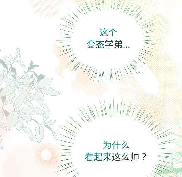 配角的生存任务