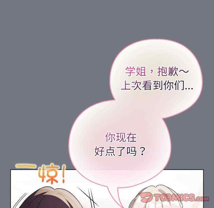 配角的生存任务