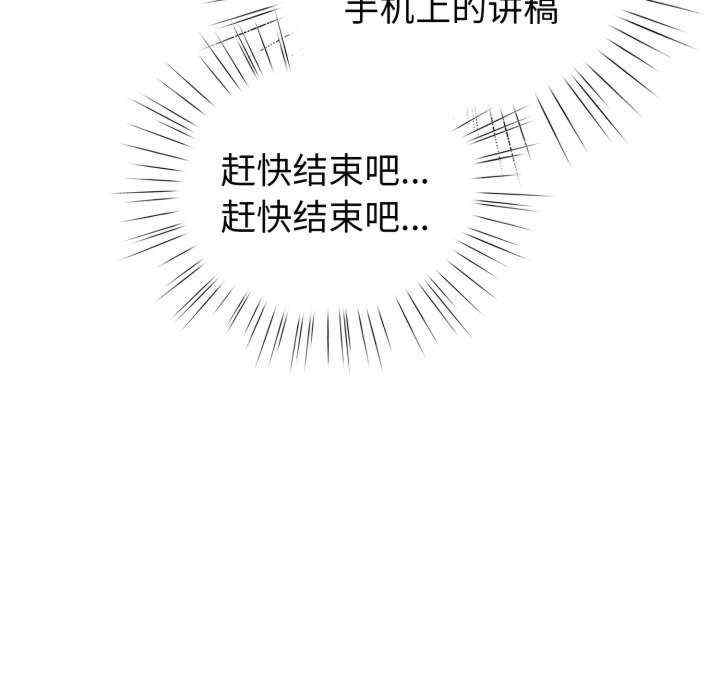 配角的生存任务