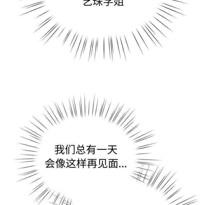 配角的生存任务