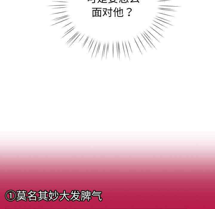 配角的生存任务