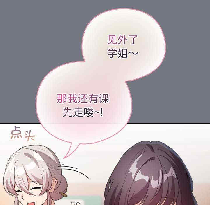 配角的生存任务