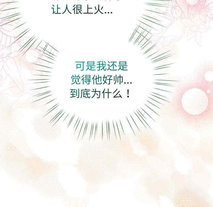 配角的生存任务