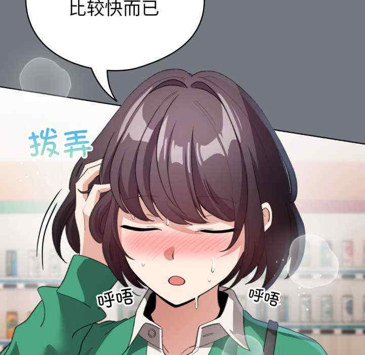 配角的生存任务