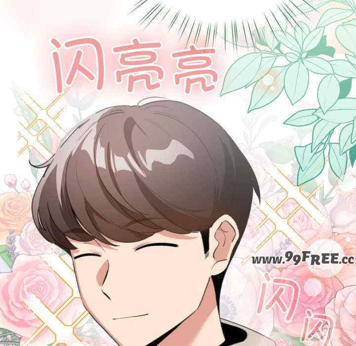 配角的生存任务