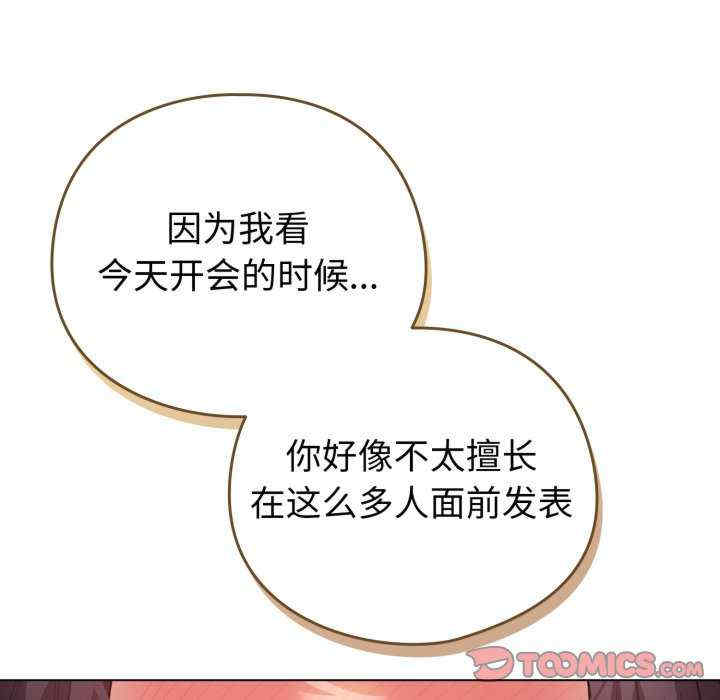 配角的生存任务