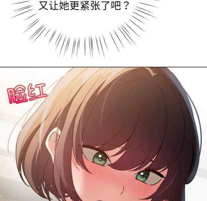 配角的生存任务