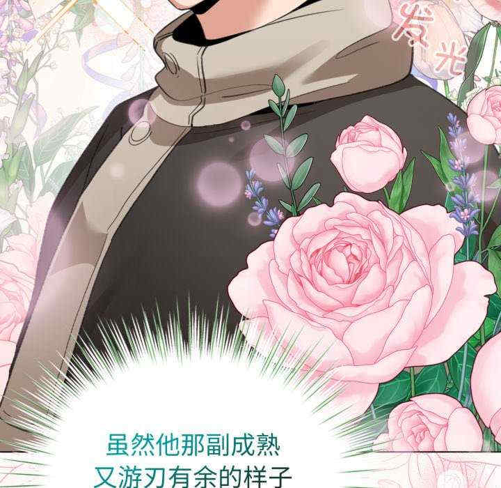 配角的生存任务