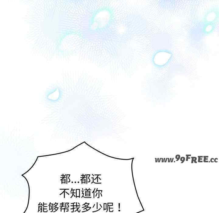 配角的生存任务