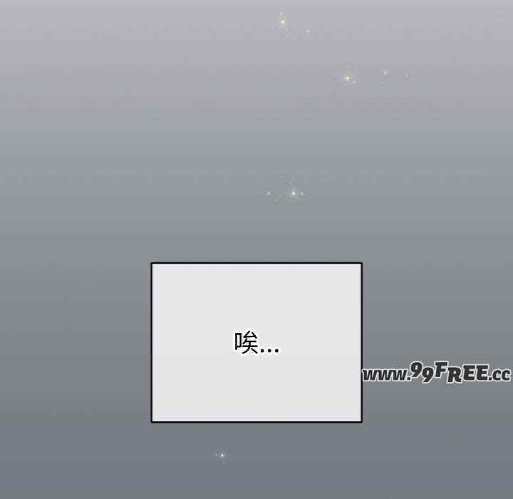 配角的生存任务